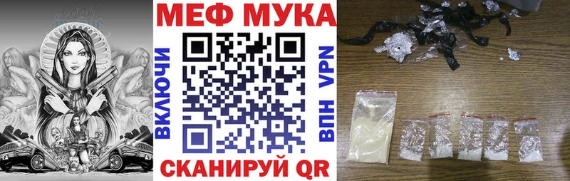 Продажа наркотиков Городовиковск ГАШ А ПВП Меф мяу мяу MDMA МАРИХУАНА