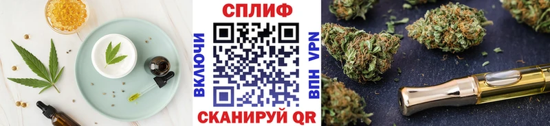 дарк нет формула  Городовиковск  Печенье с ТГК марихуана 