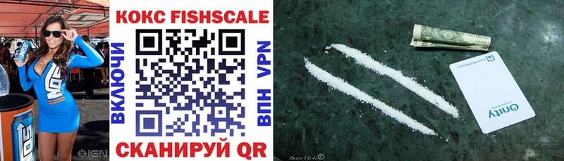Кокаин 99%  где купить   кракен tor  Городовиковск 