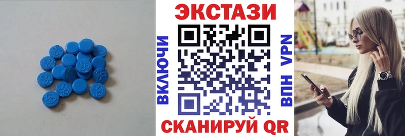 omg tor  хочу наркоту  нарко площадка как зайти  Экстази VHQ  Городовиковск 