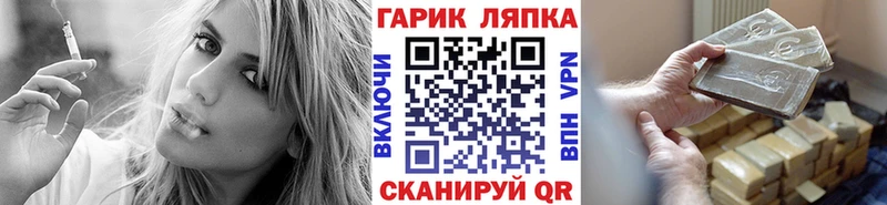 купить наркотики сайты  Городовиковск  ГАШ VHQ 