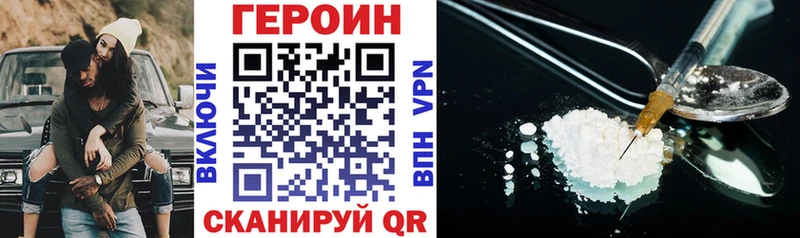 ГЕРОИН афганец  Городовиковск 