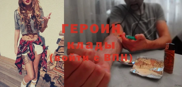 прущий лед Бородино