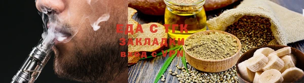 прущий лед Бородино
