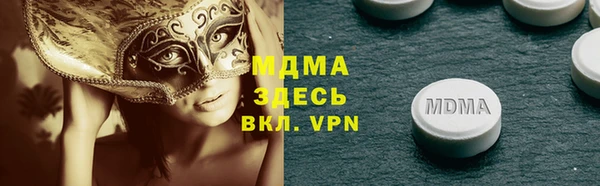 стафф Заводоуковск