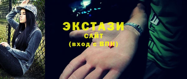 спайс Бугульма