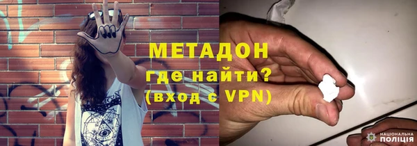 прущий лед Бородино