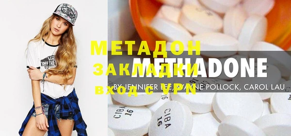 молекула духа Бронницы
