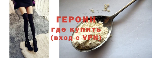 спайс Бугульма