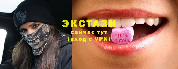 спайс Бугульма