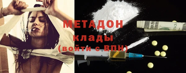 спайс Бугульма