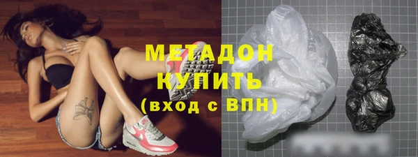 молекула духа Бронницы