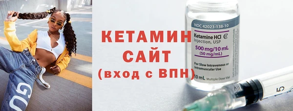 спайс Бугульма