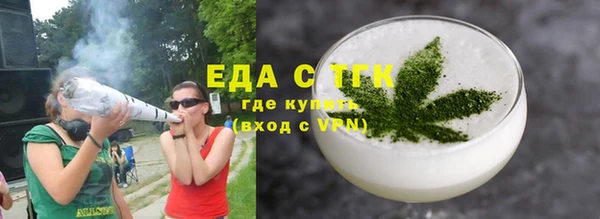 молекула духа Зерноград
