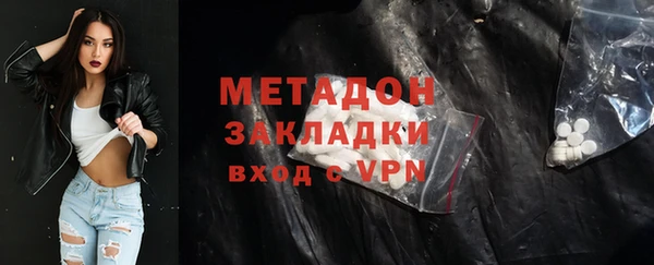 спайс Бугульма