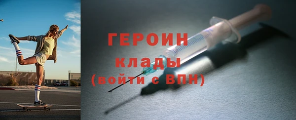 молекула духа Бронницы