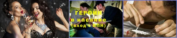 кокаин Ельня