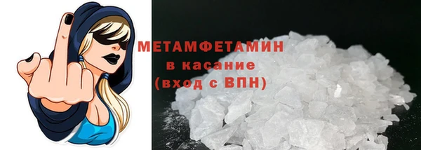 спайс Бугульма