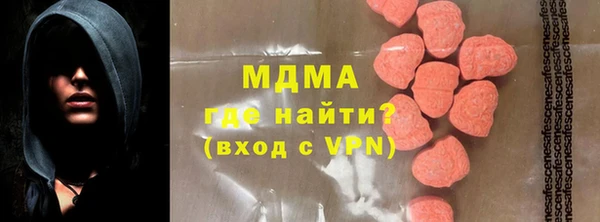 спайс Бугульма