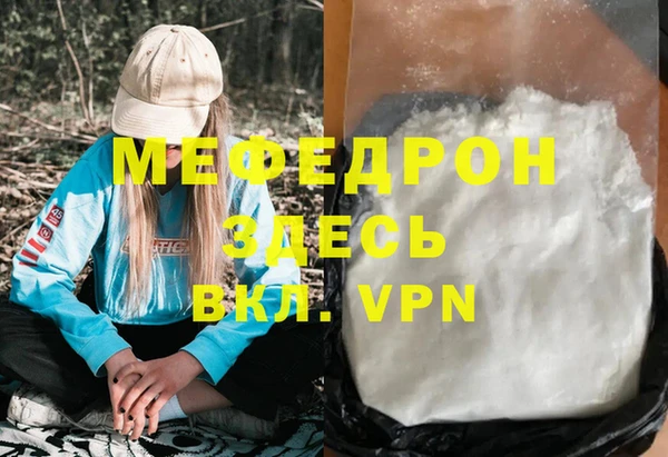 прущий лед Бородино