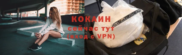 бутик Заволжье
