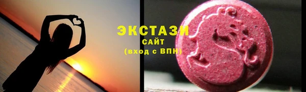 спайс Бугульма