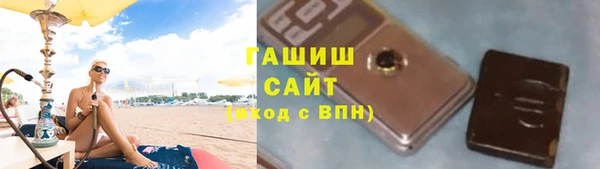 спайс Бугульма