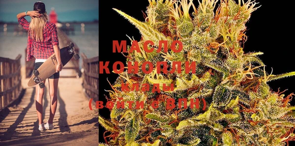 таблы Зеленодольск