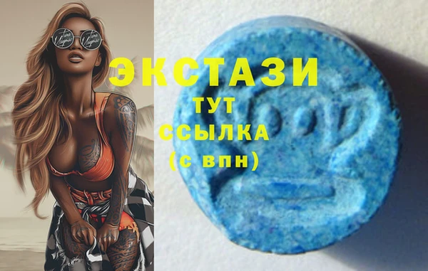 спайс Бугульма