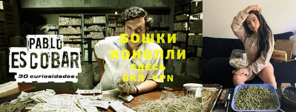 бутик Заволжье