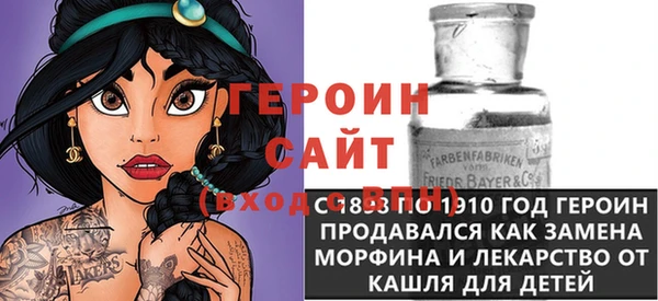 молекула духа Бронницы