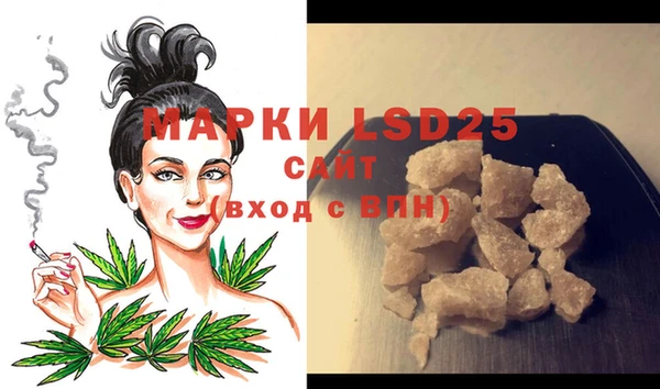 спайс Бугульма
