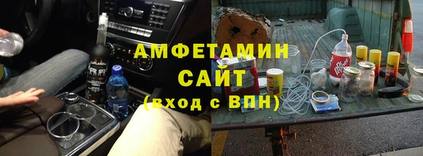 молекула духа Бронницы