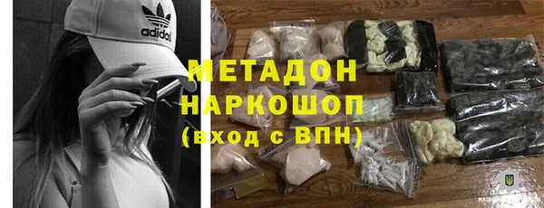 стафф Заводоуковск