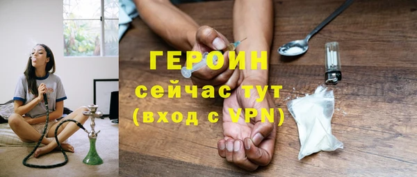 PSILOCYBIN Инсар