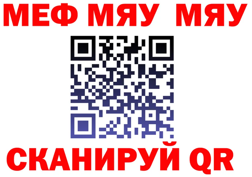 ТГК Wax маркетплейс shop МЕГА Городовиковск