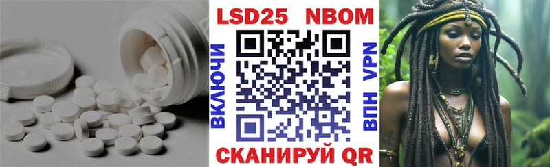 LSD-25 экстази ecstasy  купить   hydra сайт  Городовиковск 
