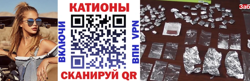 купить наркоту  Городовиковск  МЯУ-МЯУ мука 