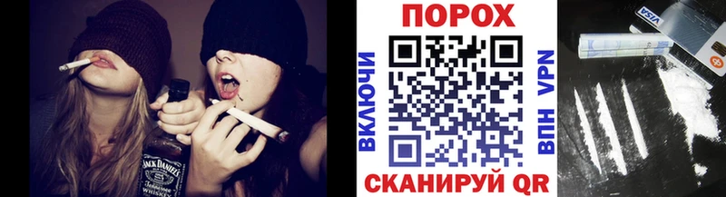 Первитин пудра  Городовиковск 