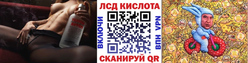 где купить наркоту  мега рабочий сайт  Марки 25I-NBOMe 1,5мг  Городовиковск 