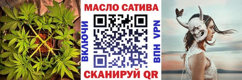 Дистиллят ТГК THC oil  Городовиковск 